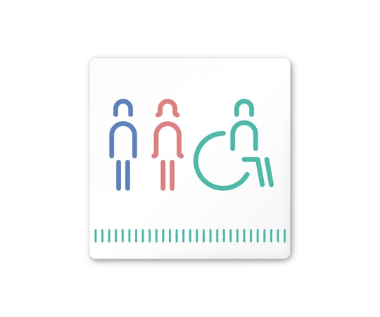 フジタ 室名札 白マットアクリル150角 病院向け Towelデザイン トイレ2 AC-1515 HA-NT2-0102 1枚（ご注文単位1枚）【直送品】