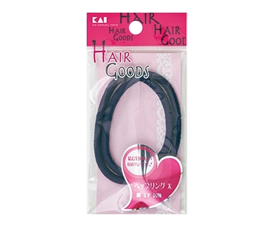 貝印 HG ヘップリング 太 紺 2P 1セット（2個入） #000HA3025 1セット（ご注文単位1セット）【直送品】