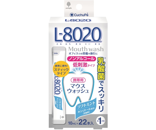 紀陽除虫菊 クチュッペ L-8020（マウスウォッシュ） ソフトミント スティックタイプ（ノンアルコール） 22本入×48箱 K-7090 1ケース（ご注文単位1ケース）【直送品】