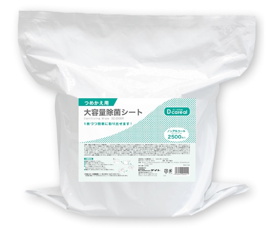 ダイト 大容量除菌シート 詰替えシート 2個入 BZ-2500R 1ケース(ご注文単位1ケース)【直送品】