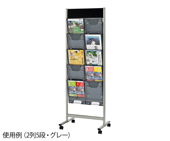 ナカキン パンフレットスタンド 2列5段 グレー DP-C205 1台（ご注文単位1台）【直送品】