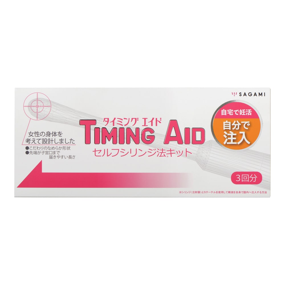 相模ゴム工業 タイミングエイド 3回分 TA 1セット(ご注文単位1セット)【直送品】