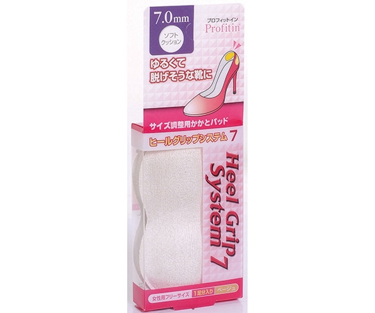 荒川産業 プロフィットイン ヒールグリップシステム 7mm ベージュ  1足（ご注文単位1足）【直送品】