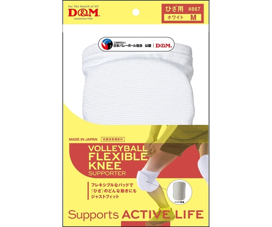 D&M フレキシブルニーパッド ホワイトM #867 1個（ご注文単位1個）【直送品】