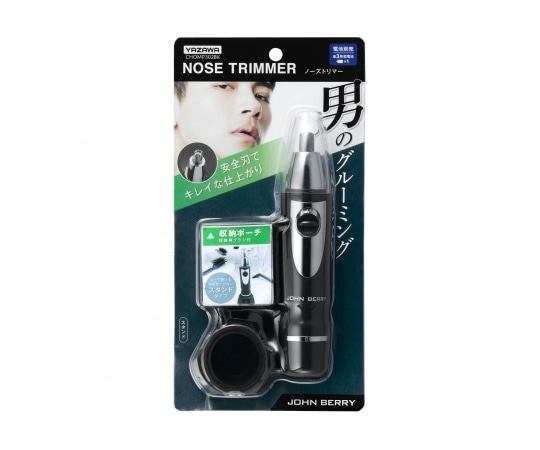 ヤザワコーポレーション ノーズトリマー ポーチ付き ブラック CHOMP302BK 1個（ご注文単位1個）【直送品】