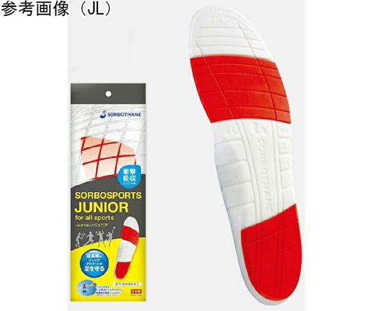 三進興産 ソルボスポーツ ジュニア JS（19.0~20.0cm）  1足（ご注文単位1足）【直送品】