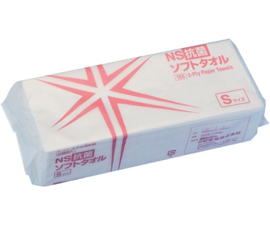 日昭産業 抗菌ソフトタオル S 1セット（150組×48袋入） 51028 1セット（ご注文単位1セット）【直送品】