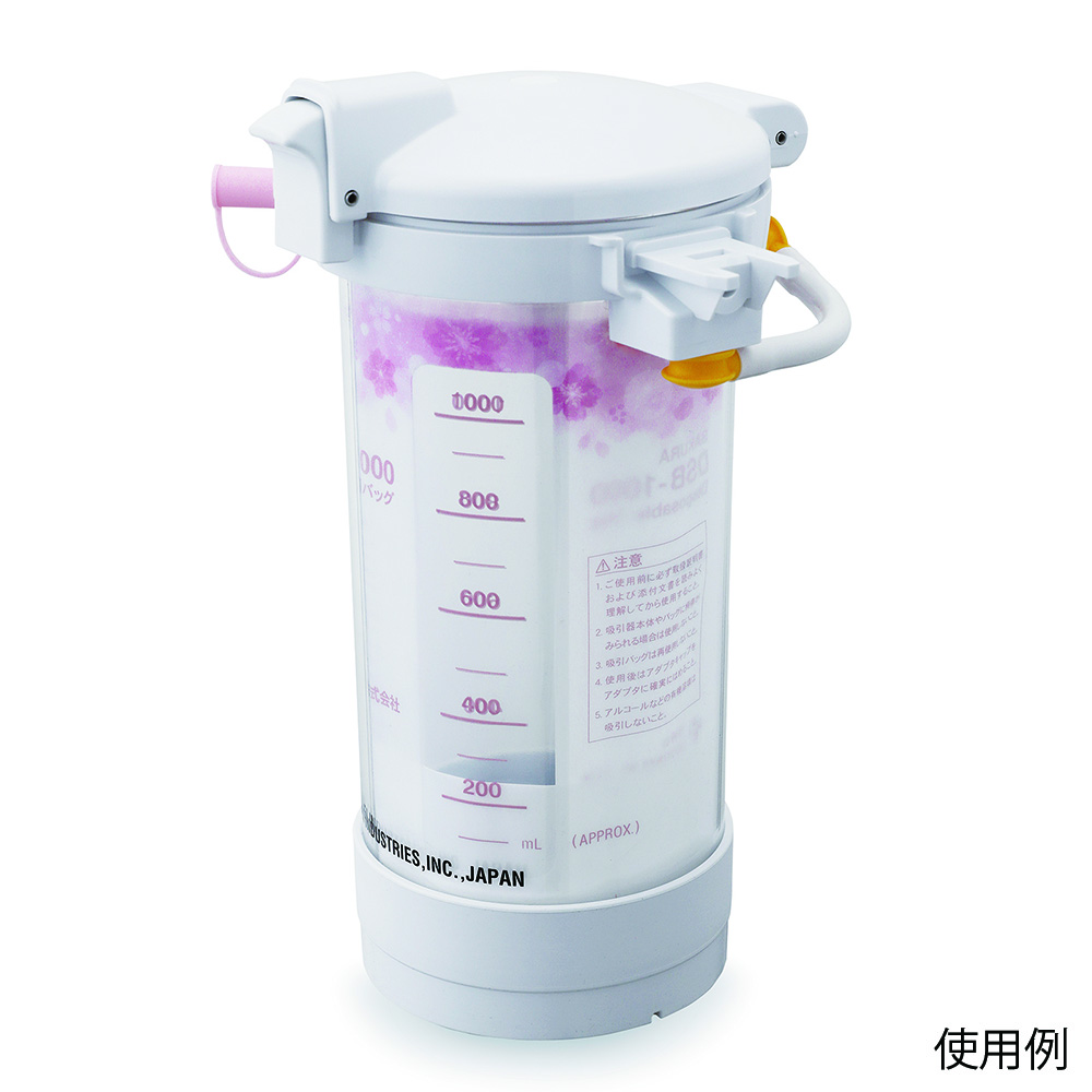 新鋭工業 ディスポ吸引バッグ(ディスポタイプ) 交換キットDC-II/セパDCーII用 1セット(ご注文単位1セット)【直送品】