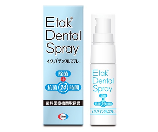 ザイコアインターナショナル イータックデンタルスプレー 20mL  1本（ご注文単位1本）【直送品】