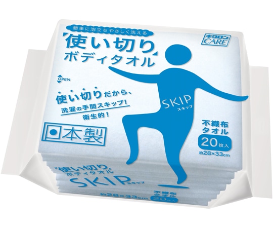 キクロン キクロンケア 使い切りボディタオルスキップ20P 480枚入  1ケース（ご注文単位1ケース）【直送品】