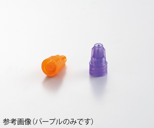 トップ ネオフィード保護栓 パープル 1箱(50個入) 25001 1箱(ご注文単位1箱)【直送品】