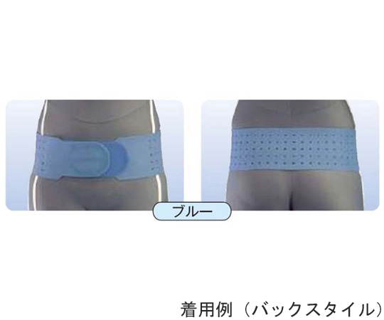 アシスト 丸型骨盤バンド スレンダー ブルー LL 15252 1本（ご注文単位1本）【直送品】