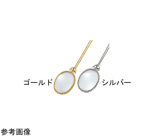 池田レンズ工業 ペンダント ルーペ ゴールド 324-G 1個（ご注文単位1個）【直送品】