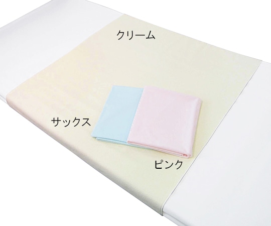 萬楽 パイル地防水シーツ (抗菌・防臭) サックス 2枚入 MR-2101 1袋(ご注文単位1袋)【直送品】