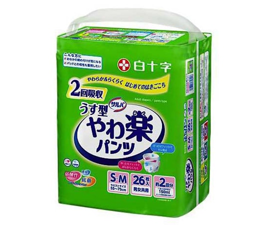 白十字 サルバ うす型 やわ楽パンツ 2回吸収 S-Mサイズ 26枚×4個入 35841 1ケース(ご注文単位1ケース)【直送品】