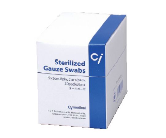 歯愛メディカル 滅菌済みオールガーゼ 5×5cm 個包装 8枚重ね 2枚×50パック入 1箱(ご注文単位1箱)【直送品】