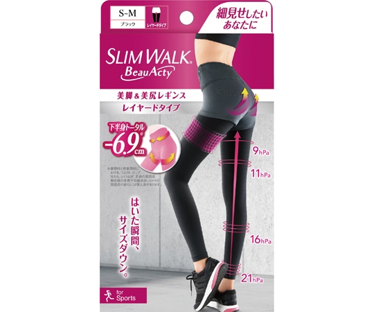 ピップ スリムウォークビューアクティ 美脚&美尻レギンス S~M PH738 1個(ご注文単位1個)【直送品】