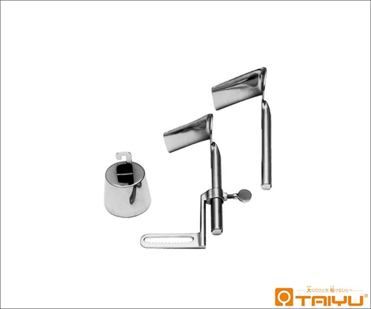 TAIYU（大祐医科工業） 安藤手術用膣鏡 弁 大 幅50mm 長さ70mm 重垂 吊金具 真鍮製 TY-918 1セット（ご注文単位1セット）【直送品】