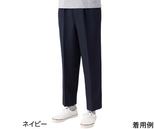 ケアファッション 裾ファスナーパンツ ネイビー LL（紳士） 821200 1個（ご注文単位1個）【直送品】