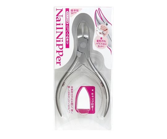 グリーンベル ニッパー爪切 PSG-008 1個（ご注文単位1個）【直送品】