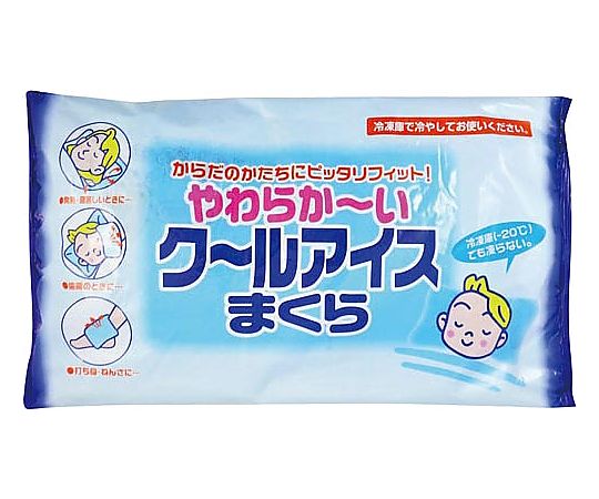 ライオンケミカル やわらかーいクールアイスマクラ 221963 1個（ご注文単位1個）【直送品】