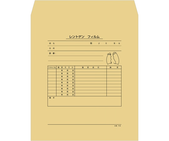 金鵄製作所 レントゲン袋 半切 クラフト紙 1袋（100枚入） 44041-008 1袋（ご注文単位1袋）【直送品】