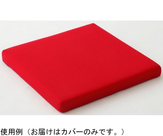 美和商事 ウレタンクッション 座ラックスUB CK-01UBシリーズ専用 クッションカバー レッド CK-01CV-RD 1枚（ご注文単位1枚）【直送品】