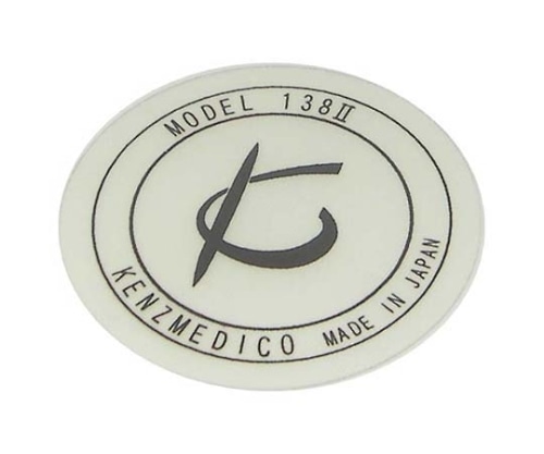 ケンツメディコ 振動板 No.138Ⅱ用 大 1138D051 1枚（ご注文単位1枚）【直送品】