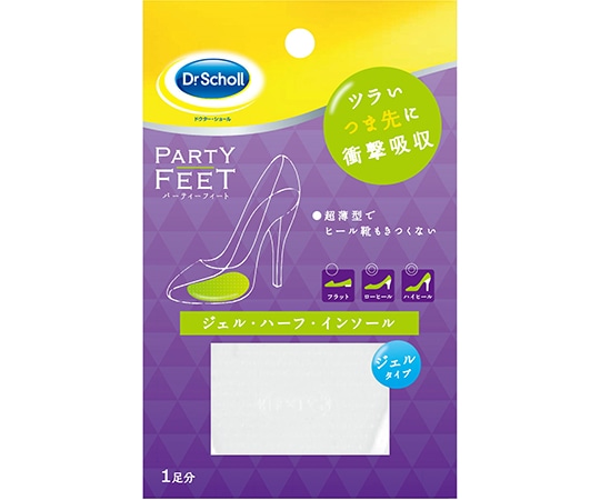 Scholl's Wellness Company ドクターショール パーティーフィート ジェルハーフ・インソール ウルトラスリム  1足（ご注文単位1足）【直送品】