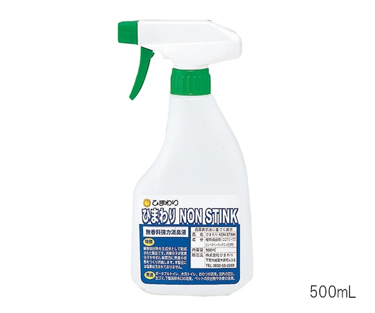 ひまわり ノンスティンク （強力消臭剤） 1個 18L  1個（ご注文単位1個）【直送品】