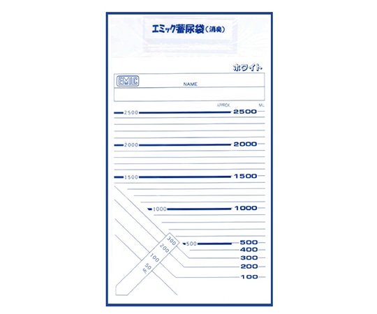 円田医科工業 エミック蓄尿袋 1箱（100枚×10箱入） 1704 1箱（ご注文単位1箱）【直送品】