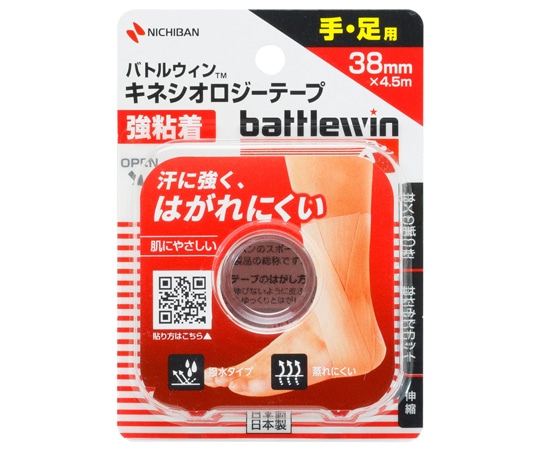 ニチバン バトルウィン キネシオロジーテープ 強粘着 手・足用 38mm×4.5m ブリスタータイプ 12巻入 BWKK38F 1箱（ご注文単位1箱）【直送品】
