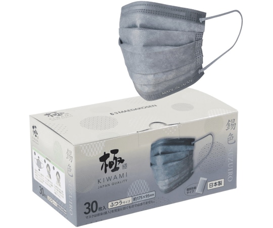 前田工繊 極 KIWAMI マスク 錫色(すずいろ)ふつうサイズ 30枚×36箱入 S-MASK-3GR-KOHOUSOU 1ケース(ご注文単位1ケース)【直送品】