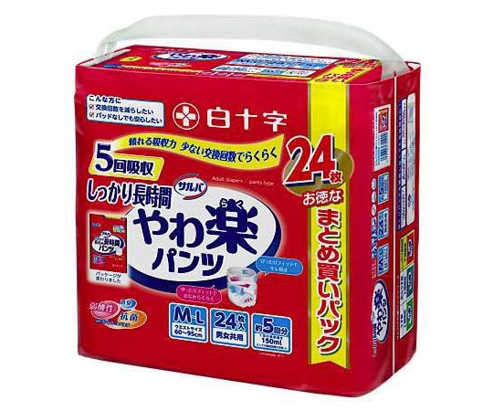 白十字 サルバ やわ楽パンツ しっかり長時間 5回吸収 M-Lサイズ 24枚×3個入 35500 1ケース（ご注文単位1ケース）【直送品】