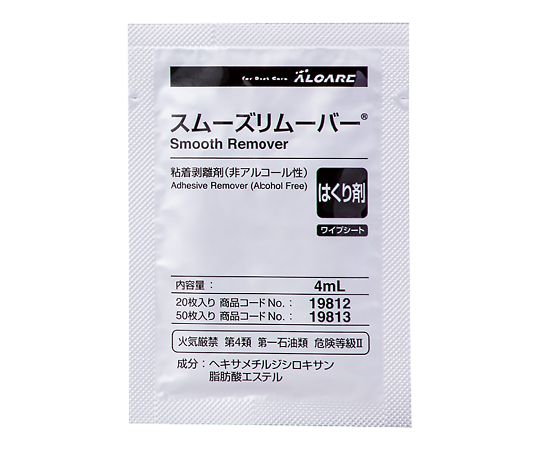 アルケア スムーズリムーバーR ワイプシート 4mL/枚 20枚入 19812 1箱(ご注文単位1箱)【直送品】