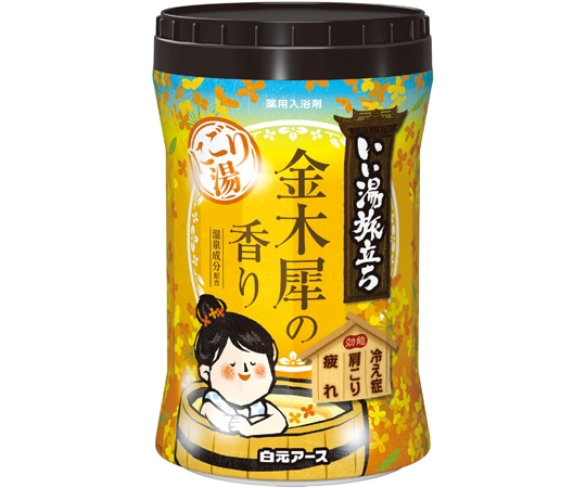白元アース いい湯旅立ちボトル にごり湯 金木犀の香り 1ケース(15個入) 22505-7 1ケース(ご注文単位1ケース)【直送品】