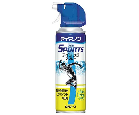 白元アース アイスノンFORSPORTS アイシングスプレー 02461 1本（ご注文単位1本）【直送品】