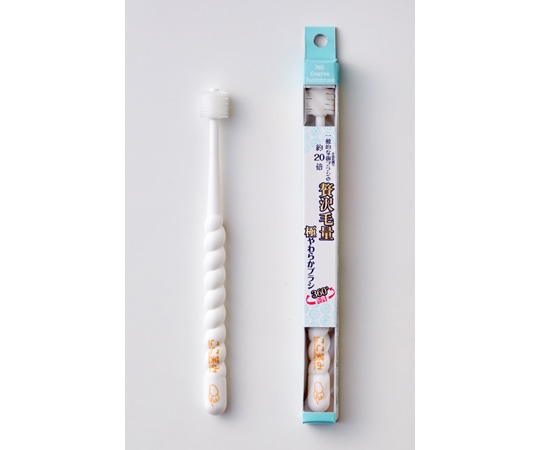 ハクゾウメディカル 爽快お口キレイぐるっとブラシ 3118067 1本(ご注文単位1本)【直送品】