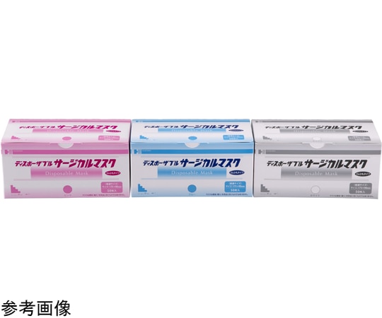 長谷川綿行 ディスポーザブルサージカルマスク 普通サイズ ホワイト 1ケース(50枚×20箱入) 433626 1ケース(ご注文単位1ケース)【直送品】