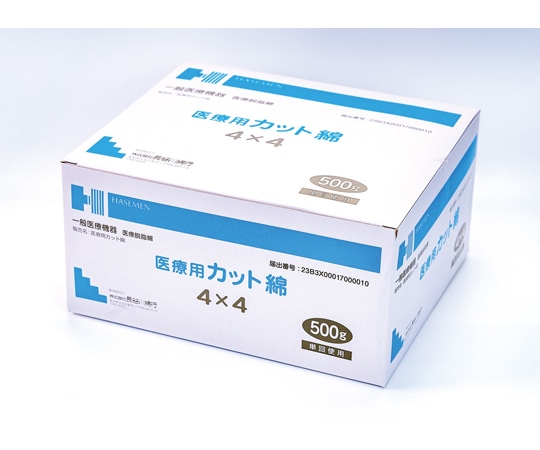 長谷川綿行 医療用カット綿 4×4cm 500g 106209 1箱(ご注文単位1箱)【直送品】
