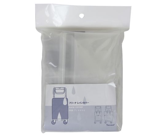 幸和製作所 カート フリーナ用レインカバー WCP03-XX 1個(ご注文単位1個)【直送品】