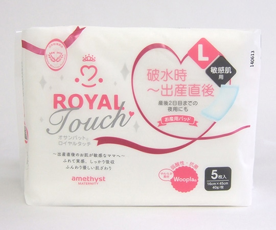アメジスト（大衛） オサンパット ロイヤルタッチ L 5枚×20個入 50159 1ケース（ご注文単位1ケース）【直送品】