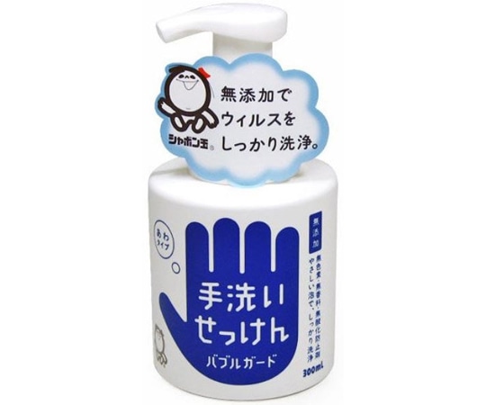 シャボン玉販売 バブルガード 300mL 1本（300ml入）  1本（ご注文単位1本）【直送品】