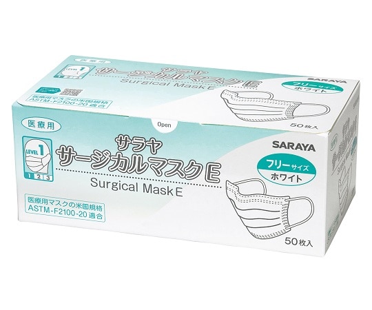 サラヤ サージカルマスクE フリーサイズ ホワイト 1ケース(50枚×40箱入) 51194 1ケース(ご注文単位1ケース)【直送品】