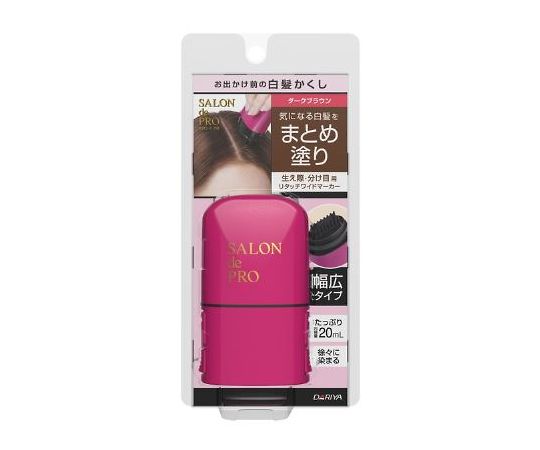 ダリヤ サロンドプロ リタッチワイドマーカー ダークブラウン 20mL 1個(ご注文単位1個)【直送品】