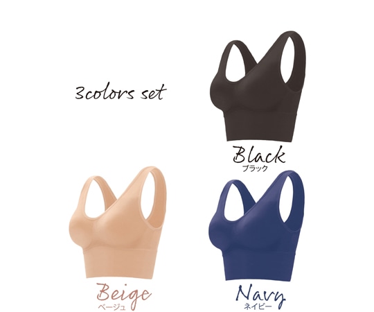 グローバル・ジャパン エアーフィット上腹シェイプブラ3色組 S~M ブラック・ベージュ・ネイビー  1枚（ご注文単位1枚）【直送品】