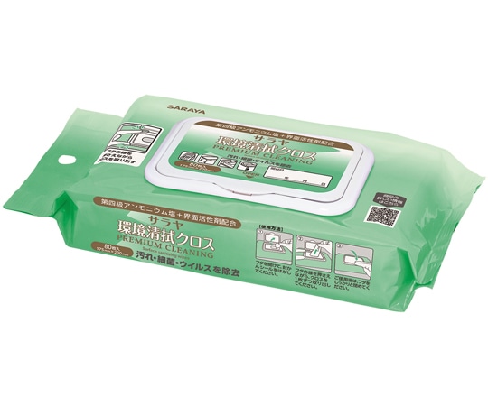 サラヤ サラヤ環境清拭クロス PREMIUM CLEANING ピロータイプ 80枚×30個入 44176 1ケース（ご注文単位1ケース）【直送品】