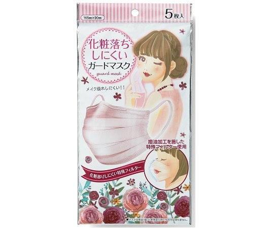 ヨコイ 化粧落ちしにくいガードマスク1ケース(5枚入×240袋) SE009 1ケース(ご注文単位1ケース)【直送品】