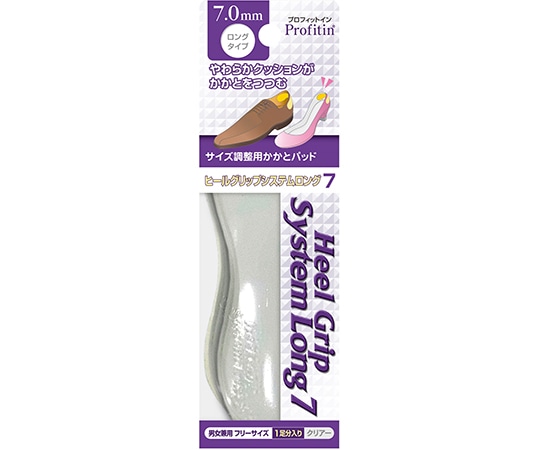 荒川産業 プロフィットイン ヒールグリップシステムロング 7mm クリアー  1足（ご注文単位1足）【直送品】
