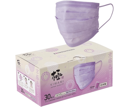 前田工繊 極 KIWAMI マスク 京藤色(きょうふじいろ)ふつうサイズ 30枚×36箱入 S-MASK-3VL-KOHOUSOU 1ケース(ご注文単位1ケース)【直送品】